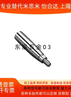 外螺纹转动手柄 HAB01/HAB02/HAB06-M5/M6/M8/M10/M12 带扳手槽型