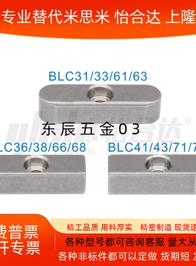 导向型平键不锈钢双圆头中心沉头孔BLC33-B8 10 12 14 15 16-L15~