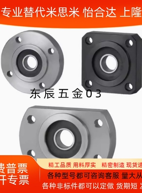 带座轴承座BFH BGK BGH BGF BFY 03 06 11 12 13 16 21 22 23 26