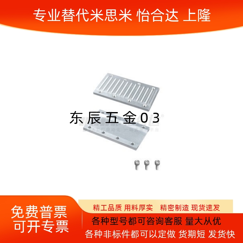 ECY11/01/51-S3M/S5M/S8M/T5/T10/L/H- 060/100/150/250/300/400