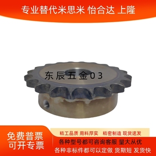 链轮 BSP60B SSP60B SP80B FBN100B 12A 16A 20A