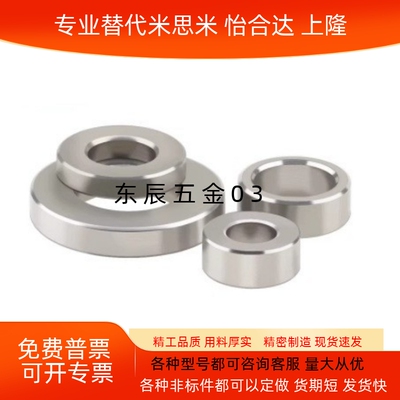 SUS304材质 ZAF60-D11/14/15/17/21-T2/3/4/5/6//8/10怡合达垫圈