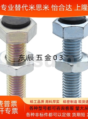 PSST3/4-15/20/25/30/35/40不锈钢外六角带聚缩醛止动螺栓型TDB76