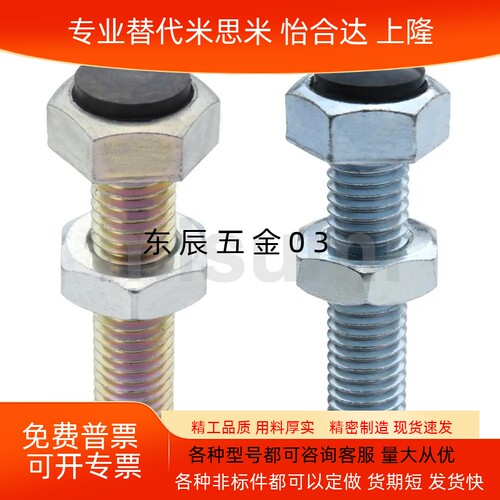 外六角带聚缩醛止动螺栓型TDB76