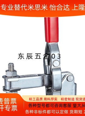 快速夹具肘夹CH/GH/HS-101-A/ HS-101-AI/ HS-101-AIT/ HS-101-AT