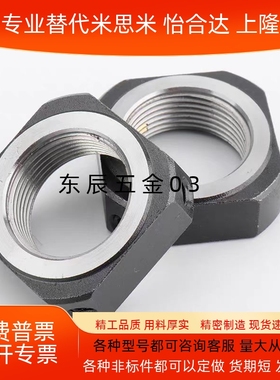 LED LEG LEB 81 82 -M 6 8 10 12 15 17 20 25 30 35精密锁紧螺母