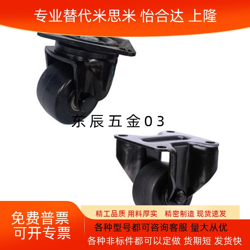 CHJ重型脚轮万向轮78x78尼龙CSHN75-N低重心CSHN65-H/S75/s65