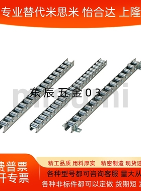 流利条CRONEX/CRONFX/CRONFX5 10 11 12 13 14 15 16 17 19滚轮条