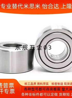 BPW25 26 75 76-d5 6 8 10 12 15 17 20 25 30滚子轴承随动器NATR