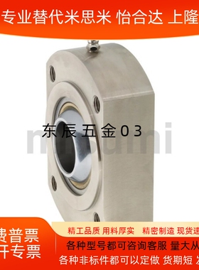 球面轴承固定座 RBPBCB RBPBCM5 6 8 10 12 14 16 18 20 22 25 30