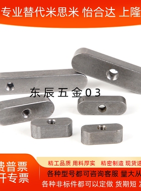 导向型平键碳钢双圆头中心沉头孔BLC31-B8 10 12 14 15 16 18-L15