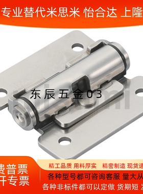 HFK01-32/40/50扭矩阻尼铰链HHPT3/7/15 随意停合页HG-TS03/07/15