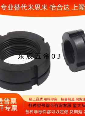 HLBC12/15/17/20/25/30/40组合锁紧螺母精密轴承用圆螺帽