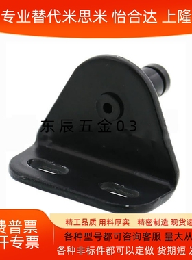 气弹簧支架GSBR/GSBR6A/B/C/D/GSBR8A/A/B/C/D-S/GSBR8F-S