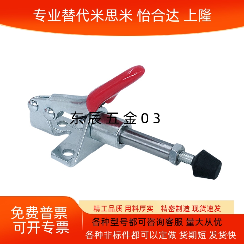 WDC302303DMFMEM快速夹钳肘夹