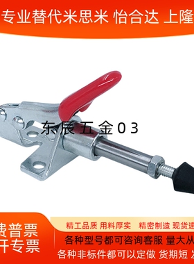 WDC301-AM/AMSS/BM/CL/CM WDC302/303-DM/FM/EM 快速夹钳 肘夹