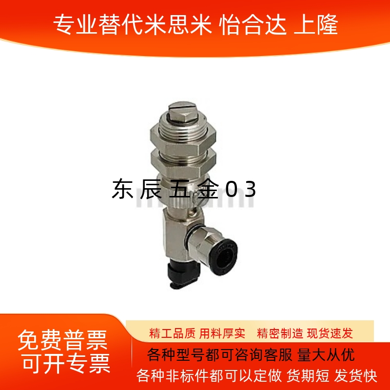 盘MVELN410420430MVELS510520530