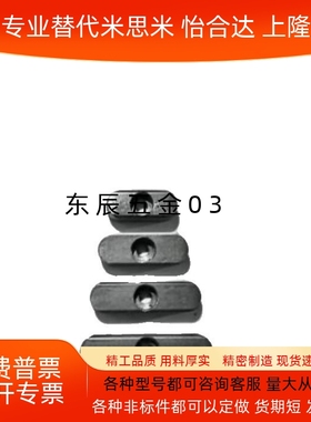 导向型平键不锈钢双平头中心沉头孔B型BLC38 10 12 14 15 16 18