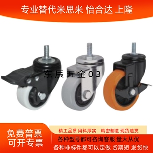 CBK21 CDL01 脚轮CBL11 d100 d40 CBN22 d125 100