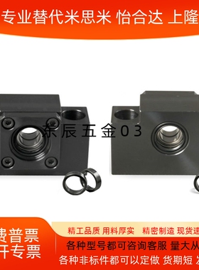 带缓冲片丝杆支撑座轴承座带聚氨酯片BSWD/BUND10/12/15/20/25