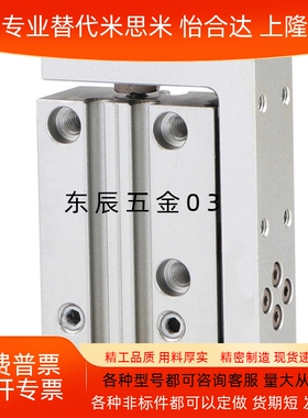 怡合达滑台气缸WHA21-6-16-20-10-15-5-20-25-30-40-50-60-2-0