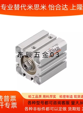 治具气缸JS/JSR12/JS16/JS20/JS25/JS32/JS40/50/63X10X20X30X50B