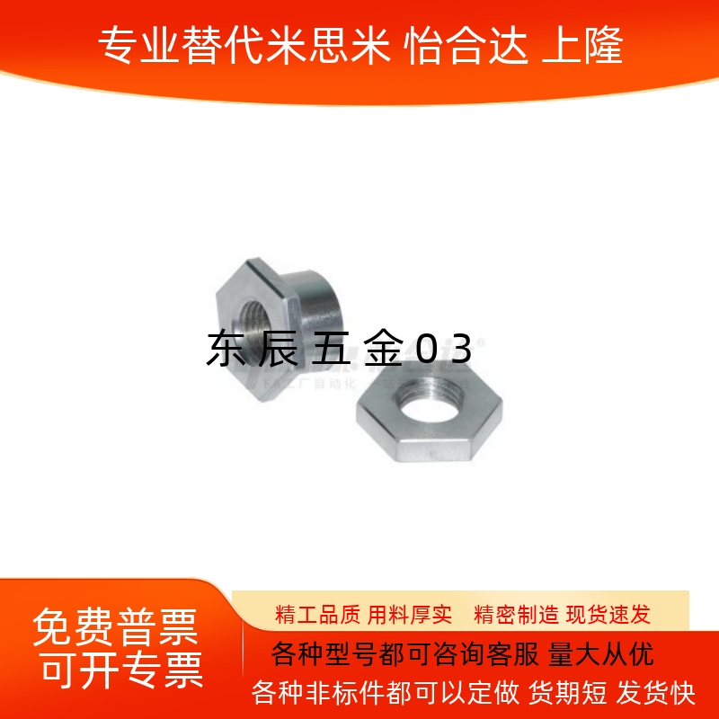 浮动接头分离内螺纹WHD31 M3M4M5 0.5-0.7-0.8 L2L3L4L5L6L8L9L10