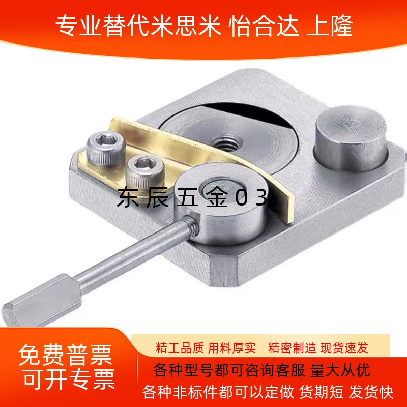 直线导轨夹具 微型直线导轨用 SECK13/16 SECWK14/16