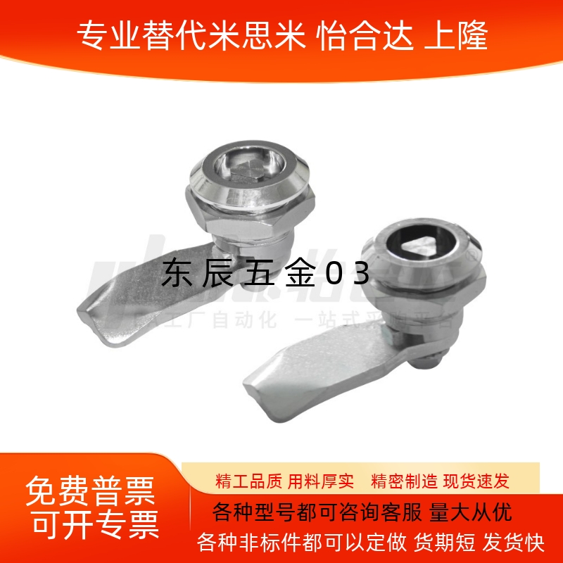 不锈钢锌合金圆柱锁 XAS05/07/06/15/16/17/25/26/27/01/38-N/A