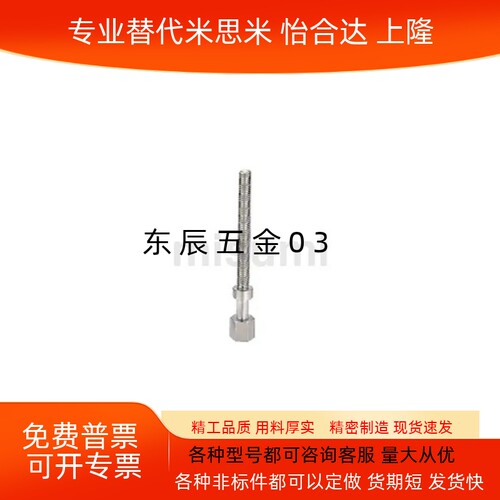 整螺丝标准型镀镍AJSTM456810