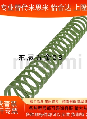 SWY12.5-15 20 25 30 40 45 50 55 60~300淡绿色矩形模具螺旋弹簧
