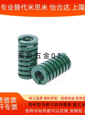 黑色矩形弹簧YSWG-D30 YSWG-D35 YSWG-D40 YSWG-D50