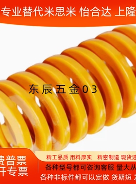 黄色矩形弹簧YSWF-D18 YSWF-D20 YSWF-D22 YSWF-D25 D27200