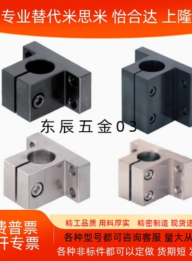 侧面安装腰形孔CLNB20CLNM25CLNA30CLNS35调节固定座导向轴支座