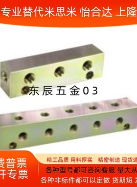 油压用连接块十字形 端面无孔  KCD01 KCH01 KCN01 KCS01