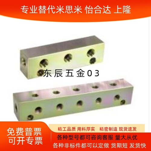 油压用连接块十字形 端面无孔  KCD01 KCH01 KCN01 KCS01