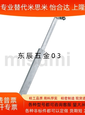 普通门用 自动锁定型伸缩撑杆 STYF100 HFX33-H100/H129/H166