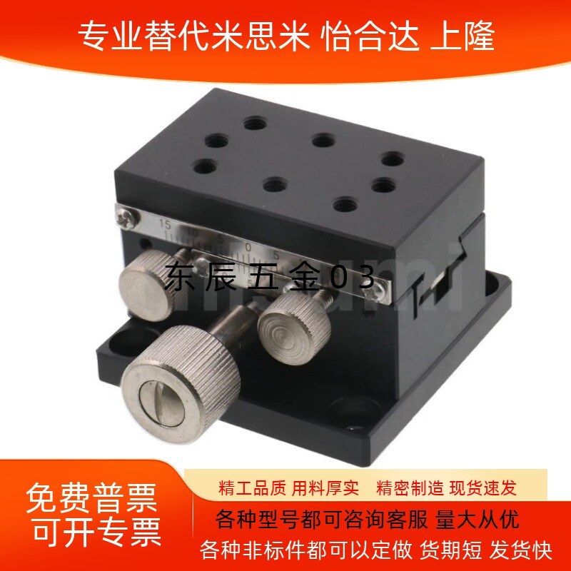 移平台视觉筛选机滑台XDTS506090