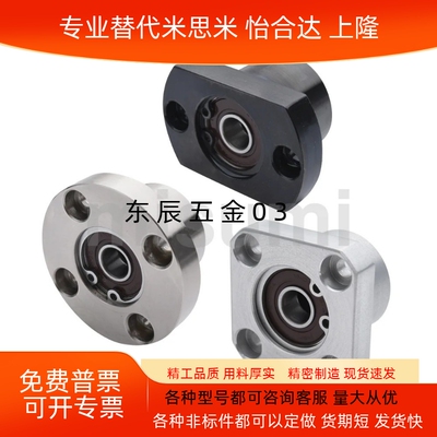 轴承座组件 带扣环双轴承型BGRBB BGSBB BGCBB6800 6900ZZ-20 25