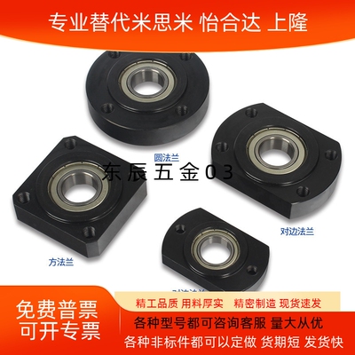 轴承座组件带扣环嵌入单轴承型BGRRB 6000 6200 6800 6903 6904ZZ