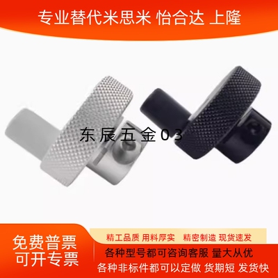 带螺纹孔带缺口铝合金压纹手轮HBA41-D40/D50/D63/D80 HBA51