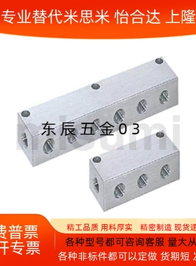 气压歧管块 气压用连接块 气压用岐管块  BTAN BTSN BTSNR