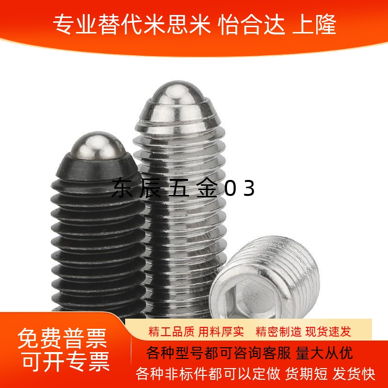 PEU34568101216一字槽球头柱塞