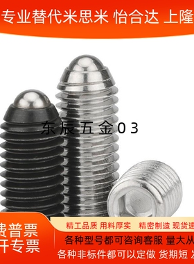 C-BPES/BPEU3/4/5/6/8/10/12/16 一字槽球头柱塞