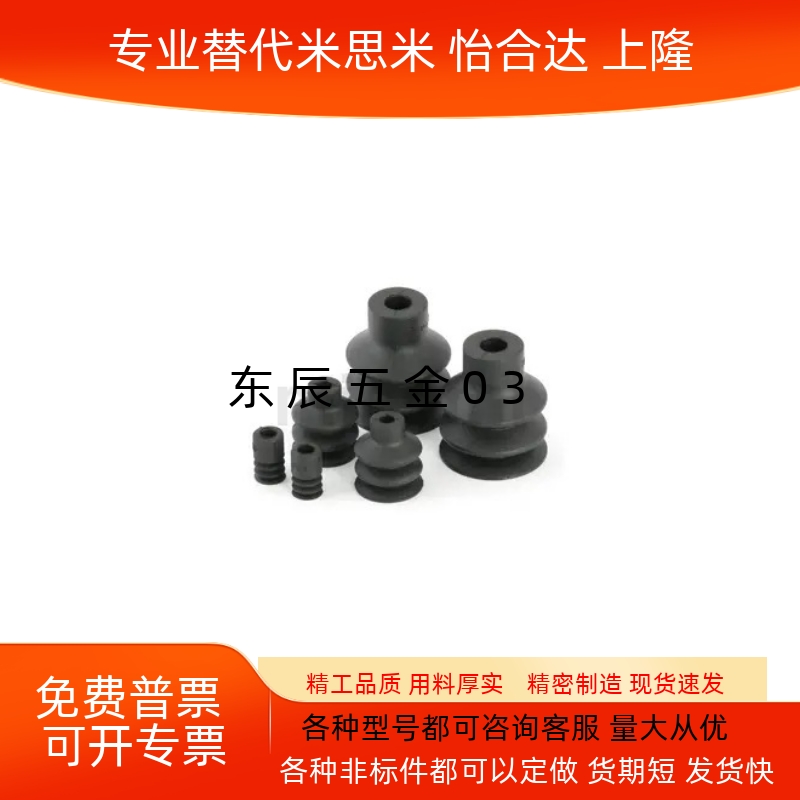 015203060NS机械手配件吸嘴气动