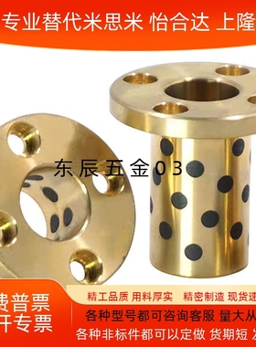 OFAKZ YTKZ E-MUKZ OFP03-d MPKZ6 8 10 12 1516无油衬套石墨铜套