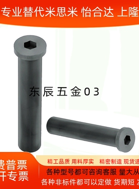 铰链销 MIK01 MIK02 MIK11 5 6 8 10 12 13 14 15 16 20 25