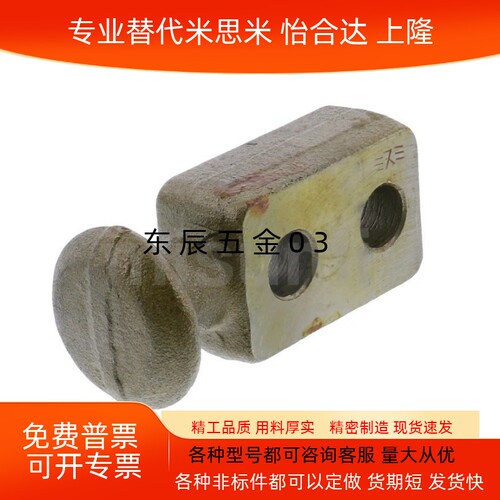 板型吊耳 CHP10/12/16/20/25/32/40/50/63吊勾CHPL10/12/16/40