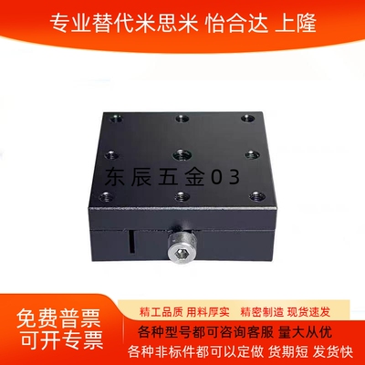 X轴燕尾槽进给丝杆驱动位移平台内六角扳手微调滑台XFEES25/40/60