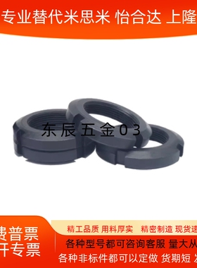 TBK74-M36/M39/M40/M42/M45/M48/M50/M72圆螺母